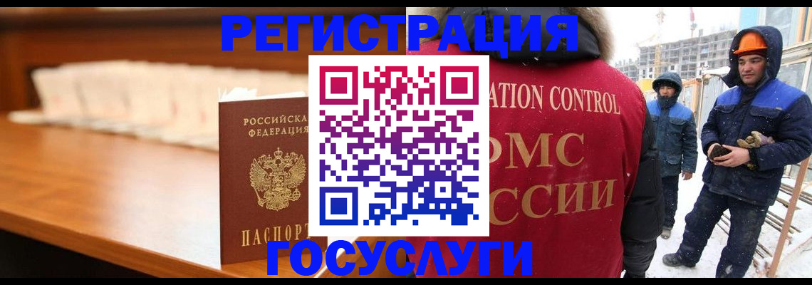 временная регистрация гарантия в Приморско-Ахтарске